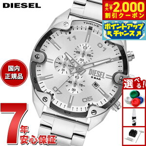 y2000~OFFN[|IX|Cgő55{I{IzfB[[ DIESEL rv Y SPIKED NmOt XeXX`[EHb` DZ4677y2025 Vz