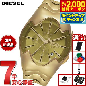 y2000~OFFN[|IX|Cgő55{I{IzyIׂmxeB[tzfB[[ DIESEL rv Y MERCURIAL NmOt S[hg[ XeXX`[EHb` DZ