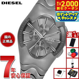 y2000~OFFN[|IX|Cgő55{I{IzyIׂmxeB[tzfB[[ DIESEL rv Y MERCURIAL NmOt K^ XeXX`[EHb` DZ4682