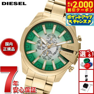 y2000~OFFN[|IX|Cgő55{I{IzfB[[ DIESEL rv Y MEGA CHIEF SLIM XeXX`[EHb` DZ4684y2025 Vz