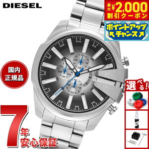 y2000~OFFN[|IX|Cgő55{I{IzfB[[ DIESEL rv Y MEGA CHIEF SLIM XeXX`[EHb` DZ4686y2025 Vz