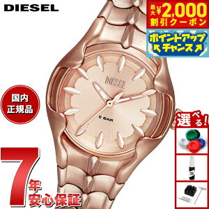 y2000~OFFN[|IX|Cgő55{I{IzfB[[ DIESEL rv fB[X XeX DZ5604