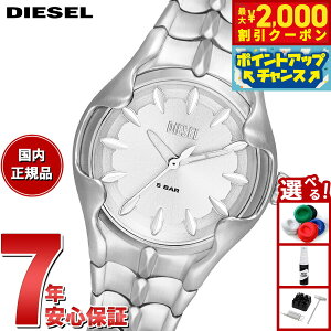 y2000~OFFN[|IX|Cgő55{I{IzfB[[ DIESEL rv fB[X XeX DZ5605