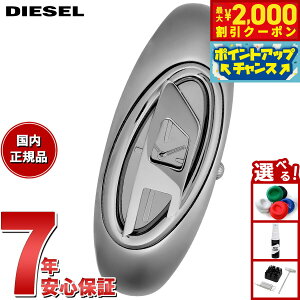 y2000~OFFN[|IX|Cgő55{I{IzfB[[ DIESEL rv fB[X WONDER-D j K^ XeXX`[EHb` DZ5607