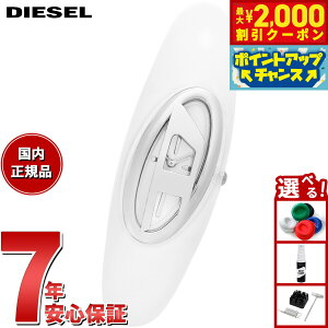 y2000~OFFN[|IX|Cgő55{I{IzfB[[ DIESEL rv fB[X WONDER-D j zCg XeXX`[EHb` DZ5618y2025 Vz