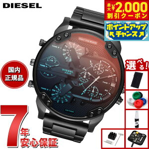 y2000~OFFN[|IX|Cgő55{I{IzyIׂmxeB[tzfB[[ DIESEL rv Y NmOt XeX DZ7395