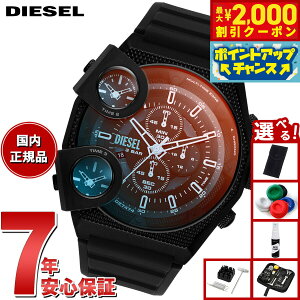 y2000~OFFN[|IX|Cgő55{I{IzyIׂmxeB[tzfB[[ DIESEL rv Y VR DZ7474