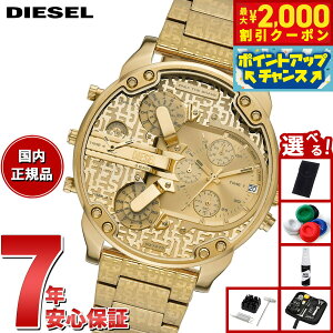 y2000~OFFN[|IX|Cgő55{I{IzyIׂmxeB[tzfB[[ DIESEL rv Y XeX DZ7479