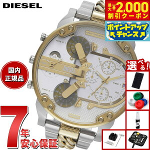 y2000~OFFN[|IX|Cgő55{I{IzyIׂmxeB[tzfB[[ DIESEL rv Y MR. DADDY 2 NmOt c[g[ XeXX`[EHb` DZ7486