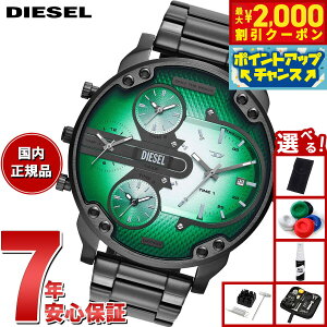 y2000~OFFN[|IX|Cgő55{I{IzyIׂmxeB[tzfB[[ DIESEL rv Y MR. DADDY SLIM XeXX`[EHb` DZ7488y2025 Vz