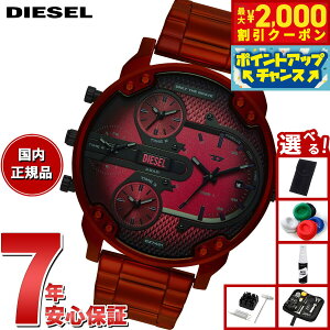 y2000~OFFN[|IX|Cgő55{I{IzyIׂmxeB[tzfB[[ DIESEL rv Y MR. DADDY SLIM bh XeXX`[EHb` DZ7491y2025 Vz