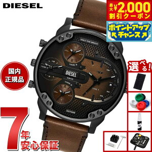 y2000~OFFN[|IX|Cgő55{I{IzyIׂmxeB[tzfB[[ DIESEL rv Y MEGA CHIEF SLIM uEU[EHb` DZ7492y2025 Vz