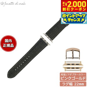 y2000~OFFN[|IX|Cgő55{I{Iz}lb^ fB [ Manetta di mela AbvEHb` Apple Watch ւoh xg Y fB[X Rfj 22mm ubNfj
