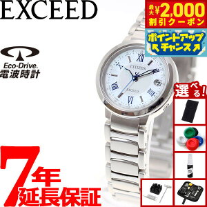 y2000~OFFN[|IX|Cgő55{I{IzyIׂmxeB[tzV`Y GNV[h CITIZEN EXCEED GRhCu dgv rv eB^jA nbs[tCg ES9320-52