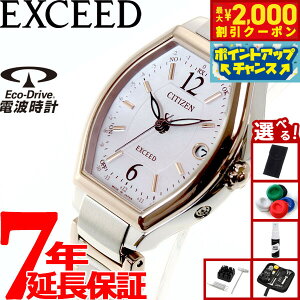 y2000~OFFN[|IX|Cgő55{I{IzyIׂmxeB[tzV`Y GNV[h CITIZEN EXCEED GRhCu \[[ dgv eB^jAC nbs[tC