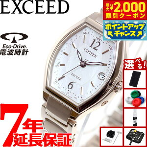 y2000~OFFN[|IX|Cgő55{I{IzyIׂmxeB[tzV`Y GNV[h CITIZEN EXCEED GRhCu \[[ dgv eB^jAC nbs[tC