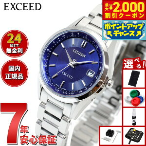 y2000~OFFN[|IX|Cgő55{I{IzyIׂmxeB[tzV`Y GNV[h CITIZEN EXCEED GRhCu dgv _CNgtCg fB[X rv yA