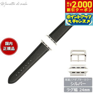 y2000~OFFN[|IX|Cgő55{I{Iz}lb^ fB [ Manetta di mela AbvEHb` Apple Watch ւoh xg Y fB[X [vbNX J[tU