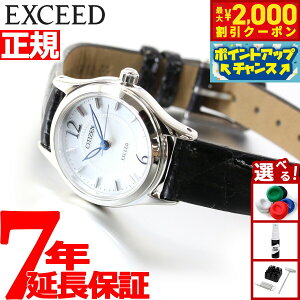 y2000~OFFN[|IX|Cgő55{I{IzV`Y GNV[h CITIZEN EXCEED GRhCu \[[ rv fB[X EX2060-07A