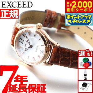 y2000~OFFN[|IX|Cgő55{I{IzV`Y GNV[h CITIZEN EXCEED GRhCu \[[ rv fB[X EX2062-01A