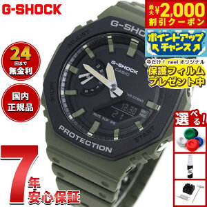 y2000~OFFN[|IX|Cgő55{I{IzyیtBtzG-SHOCK JVI GVbN CASIO rv Y Utility Color GA-2110SU-3AJF