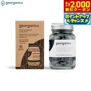 y2000~OFFN[|IX|Cgő55{I{Izgeorganics gD[Xy[Xg^ubg ANeBxCeBbh`R[ 120