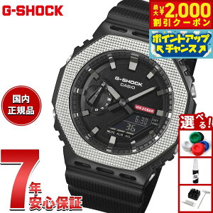 y2000~OFFN[|IX|Cgő55{I{IzyIׂmxeB[tzG-SHOCK AifW JVI GVbN CASIO rv Y GM-2100BM-1AJF ^x[y2025 Vz