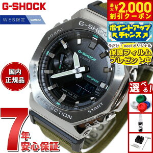 y2000~OFFN[|IX|Cgő55{I{IzyیtBtzG-SHOCK JVI GVbN CASIO Y IC胂f rv AifW GM-2100CB-3AJF ^Jo[