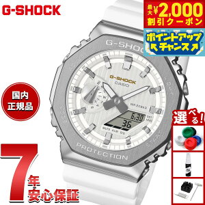 y2000~OFFN[|IX|Cgő55{I{IzyIׂmxeB[tzG-SHOCK AifW JVI GVbN CASIO rv Y GM-2110SH-7AJF vVXn[gZNV 2025N