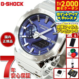 y2000~OFFN[|IX|Cgő55{I{IzyیtBtzyIׂmxeB[tzG-SHOCK JVI GVbN CASIO GM-B2100AD-2AJF ^t\[[ t^ Vo[ 