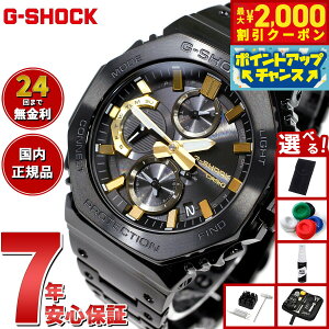 y2000~OFFN[|IX|Cgő55{I{IzyIׂmxeB[tzG-SHOCK JVI GVbN CASIO GMC-B2100ZE-1AJR ^t\[[ t^ ubN JVIEIb`50NL