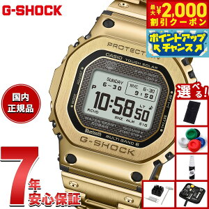 y2000~OFFN[|IX|Cgő55{I{IzyIׂmxeB[tzG-SHOCK JVI GVbN CASIO GMW-BZ5000GD-9JF ^t\[[ dgv rv Y t^ S[h 
