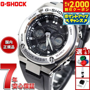 y2000~OFFN[|IX|Cgő55{I{IzG-SHOCK dg \[[ dgv G-STEEL JVI GVbN GX`[ CASIO rv Y ^t\[[ GST-W310-1AJF