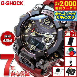 y2000~OFFN[|IX|Cgő55{I{IzyIׂmxeB[tzG-SHOCK dg \[[ dgv JVI GVbN }bh}X^[ MUDMASTER rv Y MASTER OF G GWG-B10