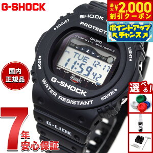 y2000~OFFN[|IX|Cgő55{I{IzG-SHOCK dg \[[ dgv ubN JVI GVbN G-LIDE rv Y CASIO GWX-5700CS-1JF