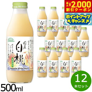 y2000~OFFN[|IX|Cgő55{I{IzI Y 500ml×12{Zbg W[X s[` Xg[g ʏ`50 Y  r { yz