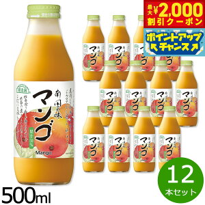 y2000~OFFN[|IX|Cgő55{I{IzI }S 500ml×12{Zbg }S[ }S[W[X W[X Xg[g ʏ`50 Y  r { ʓ y