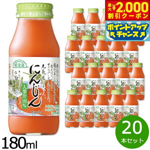 y2000~OFFN[|IX|Cgő55{I{IzI ɂ񂶂 180ml×20{Zbg W[X Xg[g ʏ`100% Y   sgp r { fH t@XeBO 