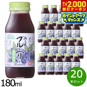 y2000~OFFN[|IX|Cgő55{I{IzI u[x[ 180ml×20{Zbg W[X Xg[g ʏ`50 Y  r { e ʓ yz