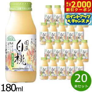 y2000~OFFN[|IX|Cgő55{I{IzI Y 180ml×20{Zbg W[X s[` Xg[g ʏ`50 Y  r { yz