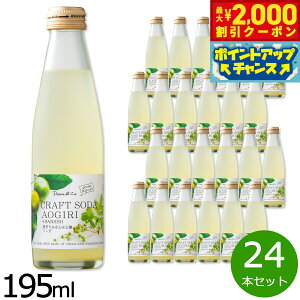 y2000~OFFN[|IX|Cgő55{I{IzDeanCo. ݂񁕎R\[_ 195ml×24{Zbg W[X Y_ Xp[NO ʏ`10 kn m yz