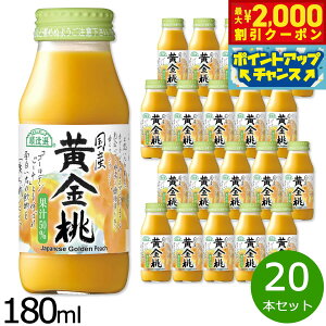 y2000~OFFN[|IX|Cgő55{I{IzI Y 180ml×20{Zbg W[X s[` Xg[g ʏ`50 Y  r { yz