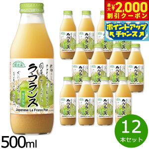 y2000~OFFN[|IX|Cgő55{I{IzI Y  tX 500ml×12{Zbg W[X Xg[g ʏ`50 r { e ʓ yz