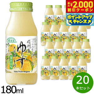 y2000~OFFN[|IX|Cgő55{I{IzI MBY䂸 180ml×20{ 䂸 Mq 䂸W[X W[X t[c ʎ Xg[g ʏ`10 Y  }JC  