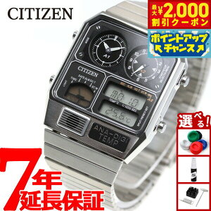 y2000~OFFN[|IX|Cgő55{I{IzV`Y AifWev CITIZEN ANA-DIGI TEMP f rv Y fB[X Vo[ JG2101-78E
