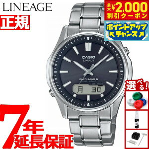 y2000~OFFN[|IX|Cgő55{I{IzJVI jG[W CASIO LINEAGE dg \[[ dgv rv Y AifW ^t\[[ LCW-M100TSE-1AJF