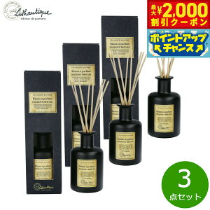 y2000~OFFN[|IX|Cgő55{I{IzLothantique ^eBbN V[NbgAg[k tOXu[P 200ml×3_yz