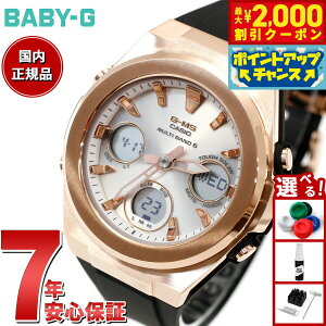 y2000~OFFN[|IX|Cgő55{I{IzBABY-G JVI xr[G fB[X G-MS dg \[[ rv ^t\[[ MSG-W600G-1AJF