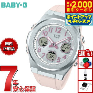 y2000~OFFN[|IX|Cgő55{I{IzBABY-G JVI xr[G fB[X G-MS dg \[[ rv ^t\[[ MSG-W610-4AJFy2025 Vz