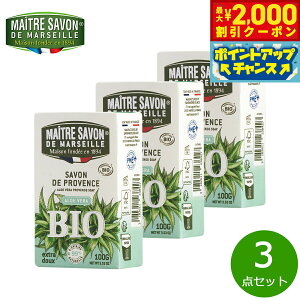 y2000~OFFN[|IX|Cgő55{I{IzMAITRE SAVON DE MARSEILLE [g T{ h }ZC T{ h v@X rI AGx Ό  100g×3_